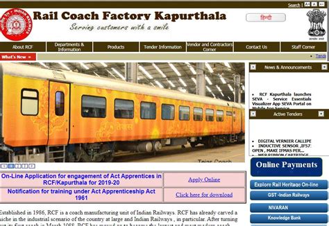 rail coach factory kapurthala apprentice 2020